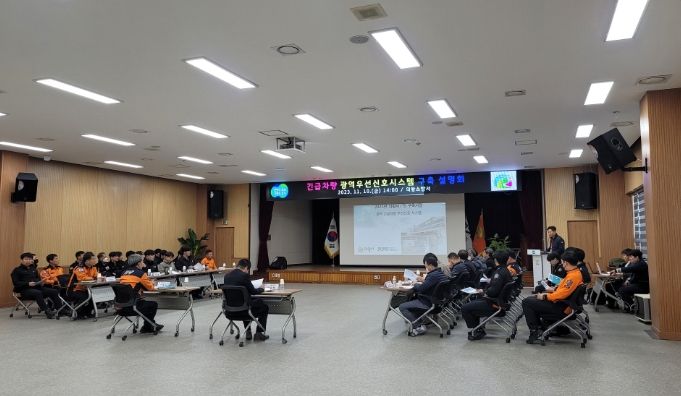 의왕시, 광역 긴급차량 우선신호시스템 도입