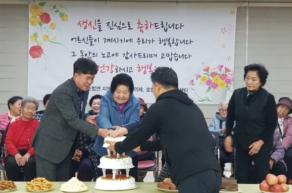 2023년 호법면 마을복지사업 독거노인 생신잔치 개최