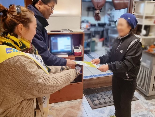 수원시 영통구 매탄4동 지역사회보장협의체 '복지 사각지대 발굴' 캠페인 펼쳐