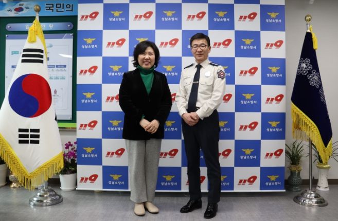 성남교육지원청, 성남소방서 방문을 통하여 안전네트워크 구축