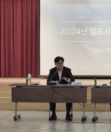 간담회 발언사진