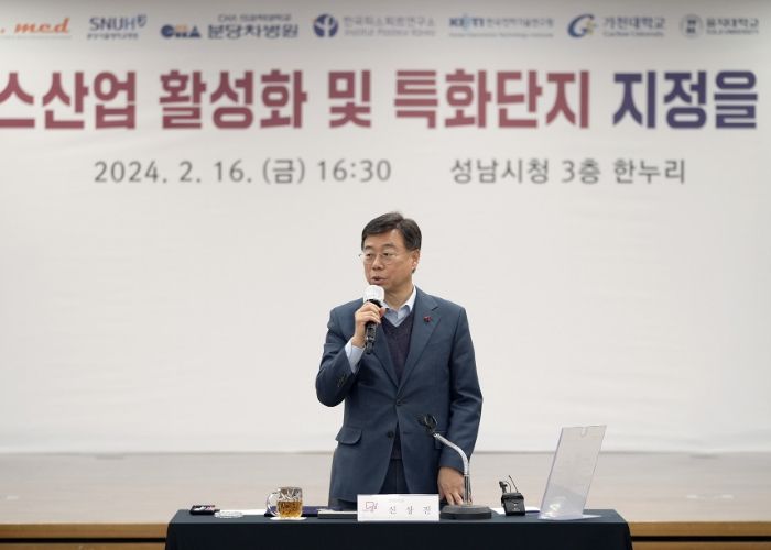 성남시, 바이오 국가첨단전략산업 특화단지 유치전에 뛰어든다