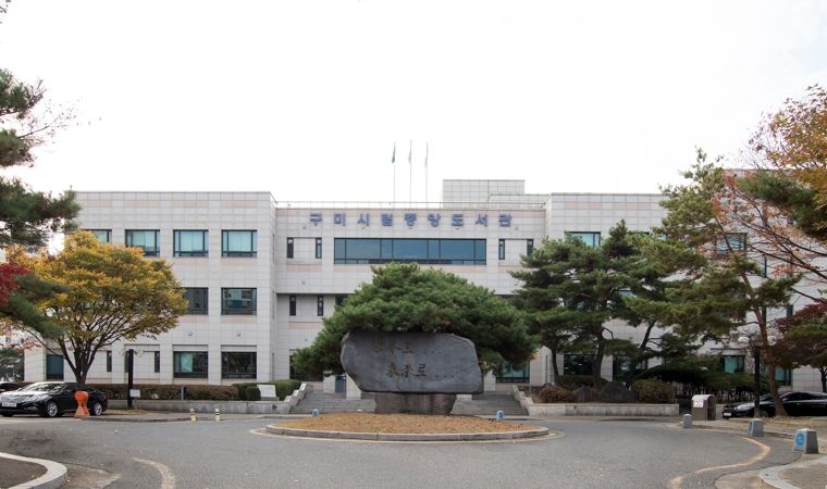 구미시립도서관, 문화강좌 상반기 수강생 모집
