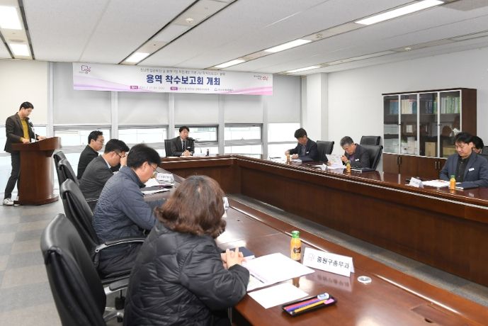 성남시는 2월 27일 시청 서관 5층 회의실에서 ‘성남종합운동장·중원구청 복합개발을 위한 기본구상 및 타당성 조사 용역 착수보고회’를 개최했다