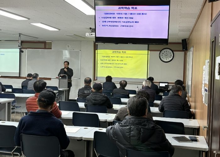 여주시, “2024 일반경비원 신임교육과정” 운영 중