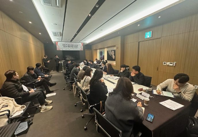 이천시-반도체기업 상생협력 간담회 개최