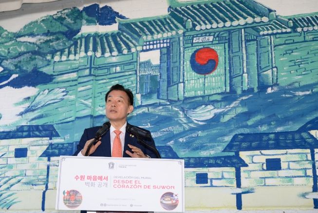 이재준 시장이 톨루카시에 설치된 벽화 ‘수원의 심장에서’ 제막식에서 인사말을 하고 있다.