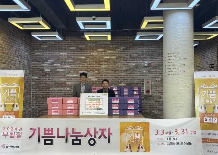 (좌)북부희망케어센터 센터장 전정수 (우)별내동안교회 담임목사 나광현