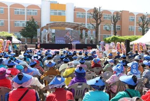 나주시 금천면민의 날 행사