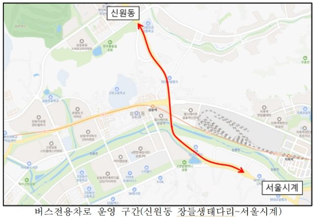 버스전용차로 운영구간(통일로 신원동 장들생태다리~서울시계)