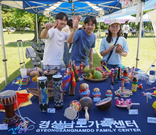 만나면 좋은 친구, 우리는 경남 세계인