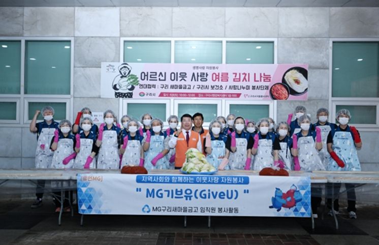 구리시자원봉사센터, 생명사랑 자원봉사 진행