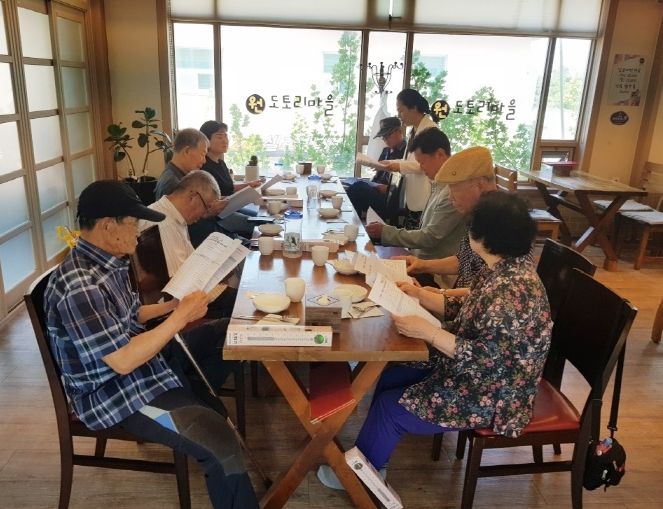 수원시 팔달구 화서1동, 경로당협의체 월례회의 개최