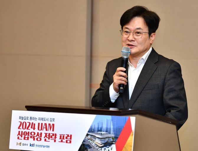 김포시는 21일 김포공항 롯데시티호텔에서 ‘2024 UAM 산업육성 전략 포럼’을 성황리에 개최했다. 김병수 시장이 환영사를 통해 김포시의 비전과 포럼의 의의에 대해 전했고, UAM 생태계 주역들이 UAM 시대에 선도적으로 준비해야 할 사항에 대해 머리를 맞댔다.