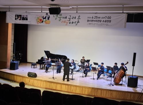 장수군, ‘넝쿨째 굴러온 예술마당’ 공연 성황리 마무리