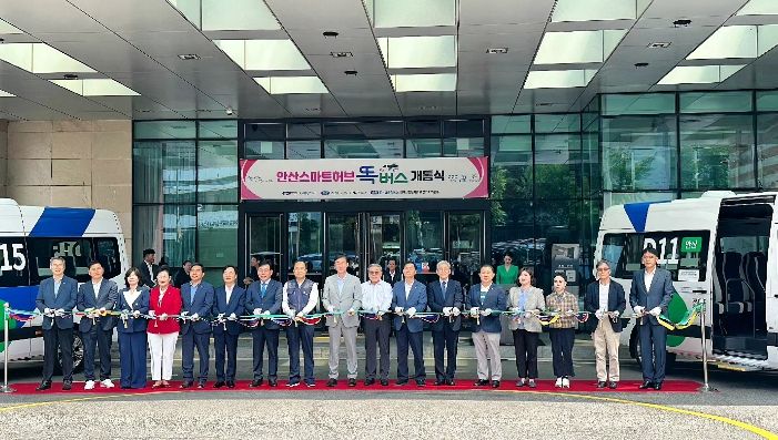 경기교통공사, 4일 안산 스마트허브에서 ‘똑버스’ 운행 시작