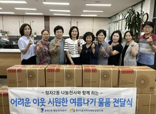 수원시 장안구 정자2동,