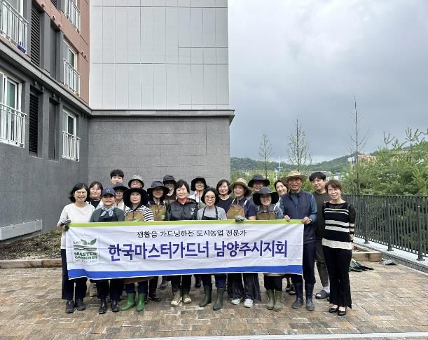 남양주시, 어르신 공동체 활성화를 위한 옥상 정원형 텃밭 신규 조성