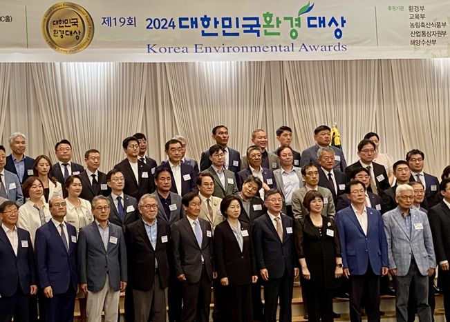 하남시청소년수련관, 제19회 대한민국환경대상 환경교육부문 본상 수상