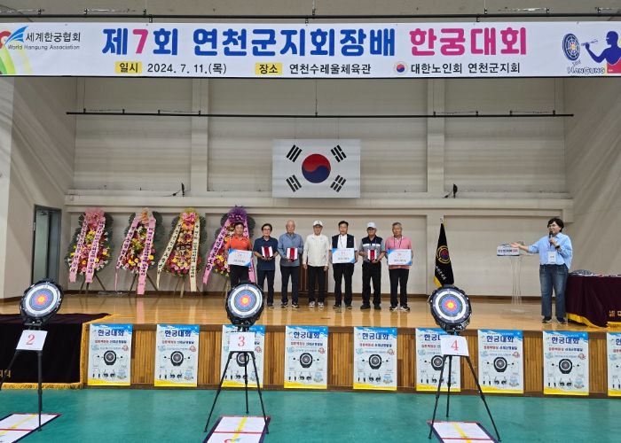 (사)대한노인회연천군지회, 제7회 지회장배 한궁대회 개최