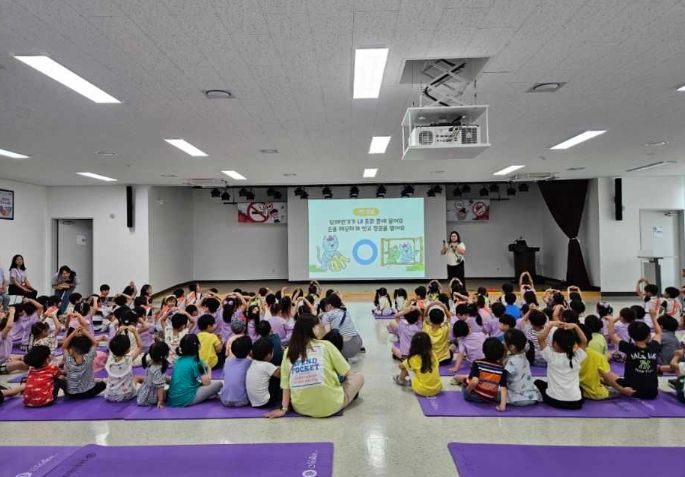 이천시보건소, 유아흡연위해예방교실 운영