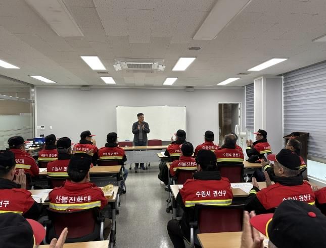 수원시 권선구, 가을철 산불조심기간 '산불방지대책본부' 운영