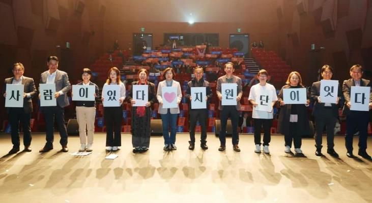 안성시, 2024 공동체한마당 성료 “안성형공동체로 시민이 행복하게”