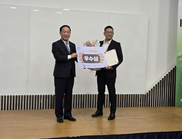 안성시청 유병주 주무관, 국토교통부 주관 지적세미나 우수상