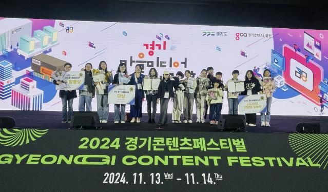 안성미디어센터, 2024 경기마을미디어 성과공유회 대상 등 3개 부문 수상