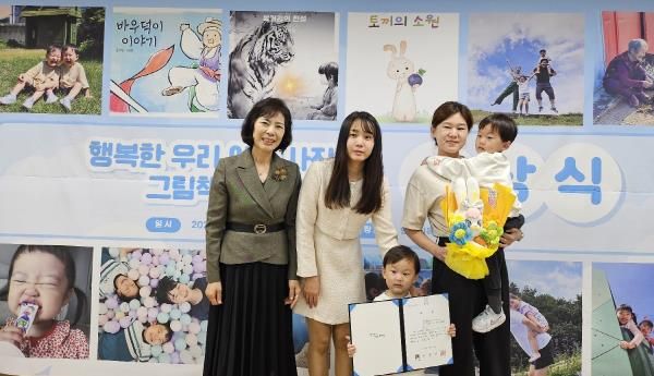 안성시육아종합지원센터, ‘제4회 행복한 우리아이 사진 공모전’ 시상식 성료