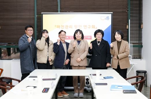 시흥시의회 “하천관리 방안 연구회”, 친수공간 확대 및 구간별 하천관리방안을 제시하며, 연구활동 마무리