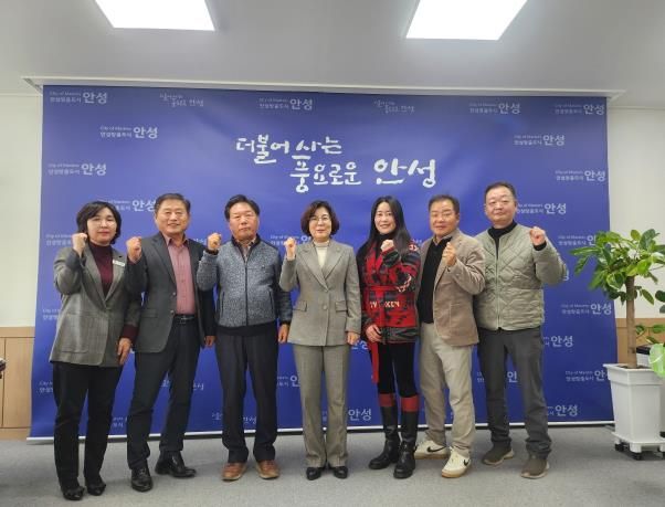 안성시 전통시장 연합회 간담회 개최