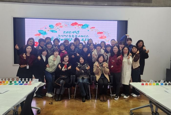 시흥재가노인통합지원센터, 종사자 힐링 교육으로 정서 안정 꾀해