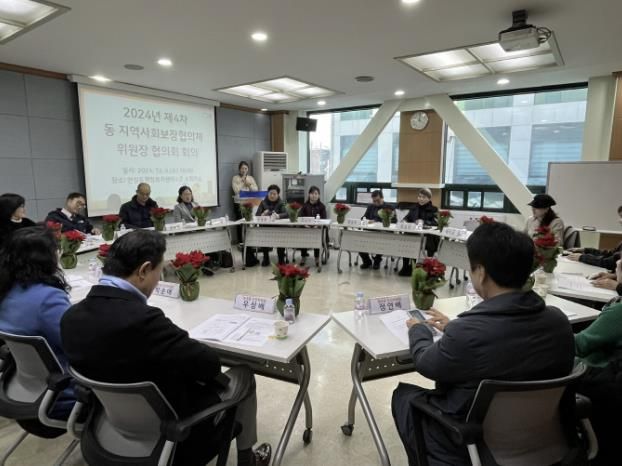 시흥시, 동 지역사회보장협의체 위원장 협의회로 소통과 화합의 장 마련