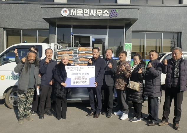 안성시 서운면 광동산업(주), 취약계층을 위한 사랑의 쌀 1,000kg 기부