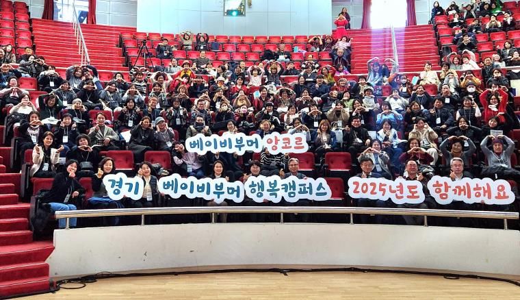 경기도의회 고은정 의원, 행복캠퍼스 성과공유회에서 정책적 지원 약속