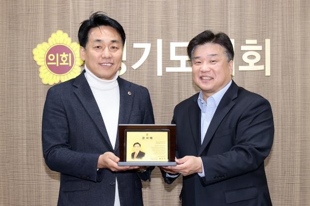 경기도의회 이은주 의원, 의회운영위원회 공로로 감사패 수상