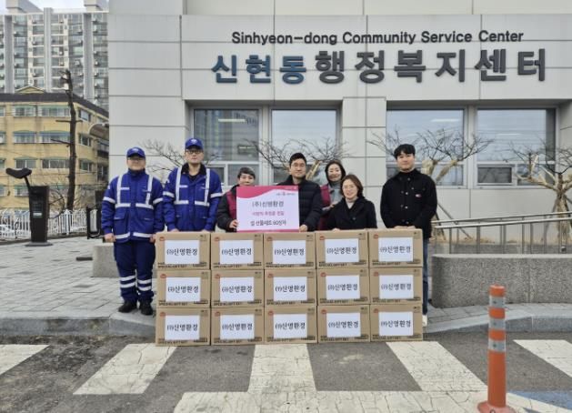 시흥시 신현동, 설맞이 온정의 손길 이어져