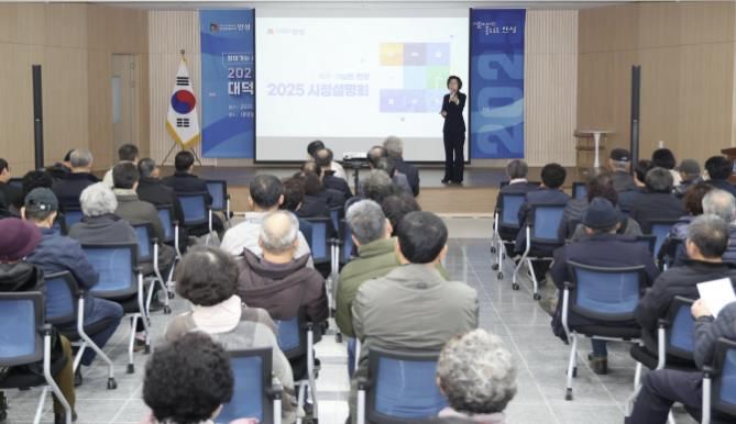 안성시 대덕면민과 함께하는 ‘2025년 상반기 정책공감토크’ 행사 성료