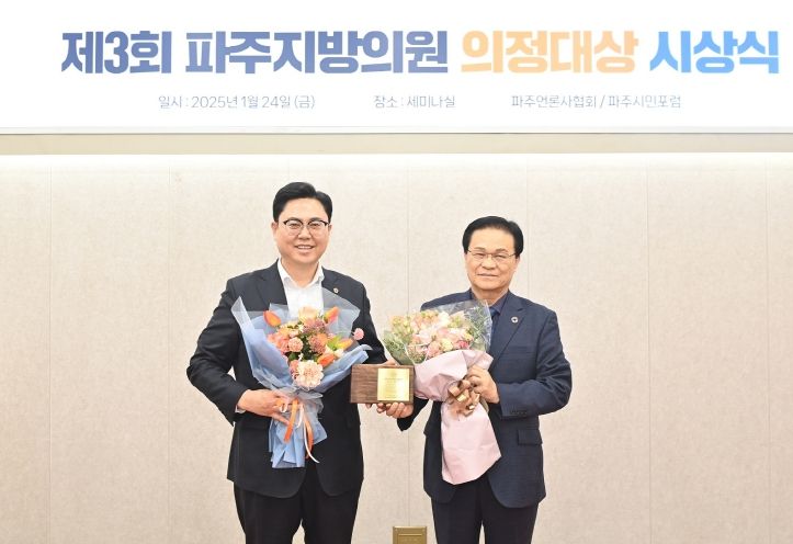 이용욱 의원, 3연속 파주시 지방의원 우수의원 선정 영예