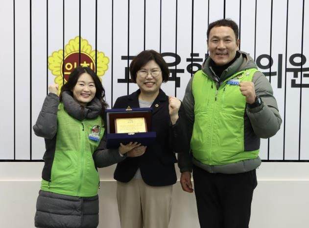 경기도의회 이애형 위원장, 전국교육공무직본부 경기지부로부터 감사패 받아