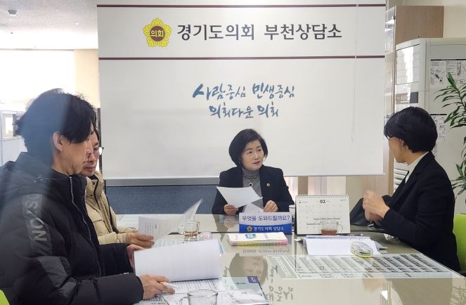 김동희 의원, 경기도 여성가족국 현안 업무보고