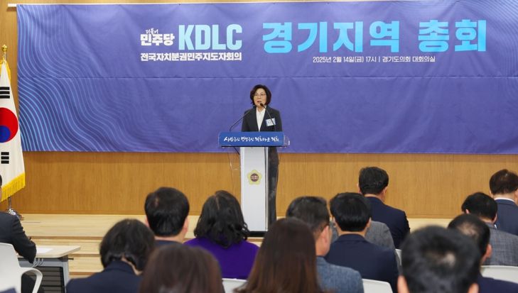 김보라 안성시장, KDLC 6기 경기지역 상임대표 취임