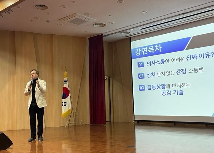 2월 명사초청 특강 개최