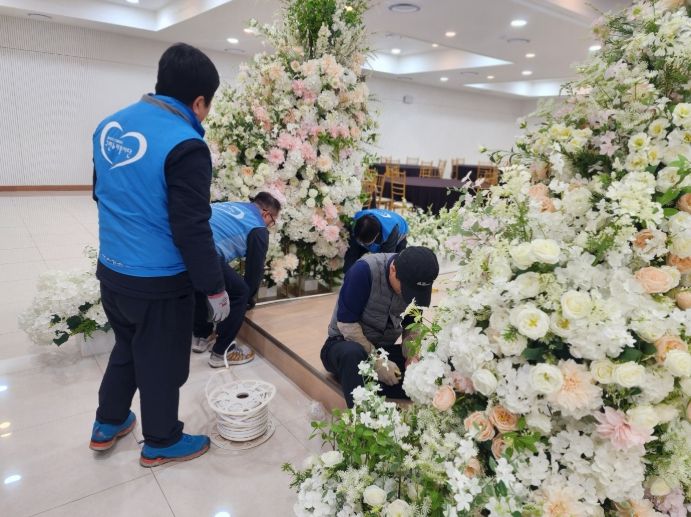 ‘공공예식(웨딩지원) 공간 조성’재능나눔