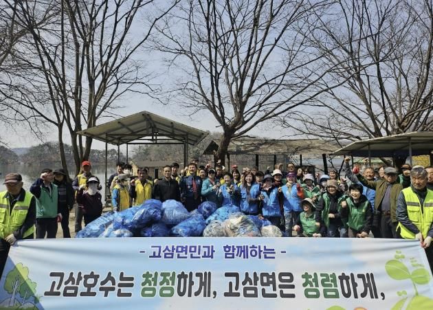안성시 고삼면 기관·사회단체, 봄맞이 고삼호수 대청소 실시