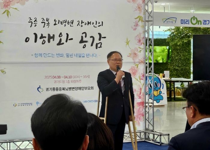 박재용 경기도의원, ‘중증·중복 뇌병변장애인의 이해와 공감’ 전시행사 참석