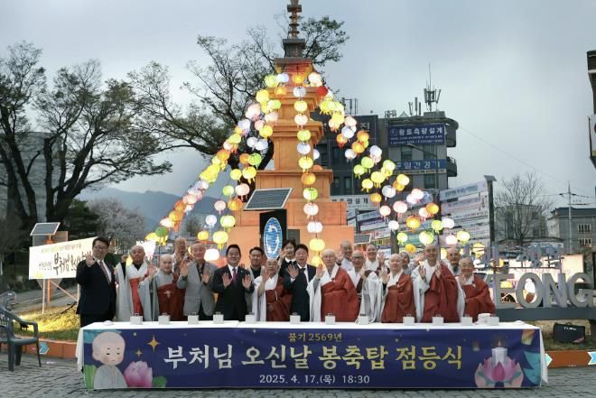 가평군, 부처님오신날 기념 봉축탑 점등식 개최