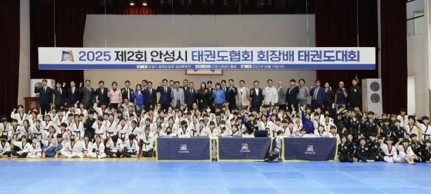 제2회 안성시협회장기 태권도대회 성황리 개최