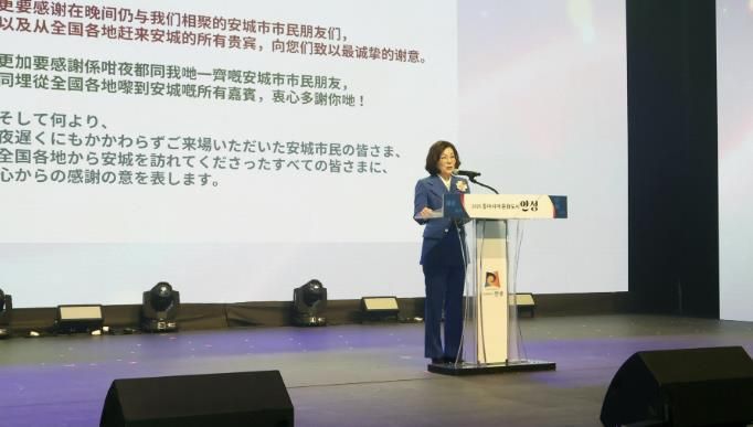 안성시, '2025 동아시아문화도시 안성 개막식' 성황리에 개최